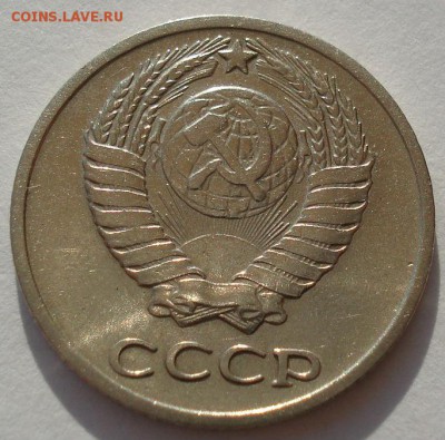 10 копеек 1965 СССР вторая до 22:00 05.05.14 - DSC07073.JPG
