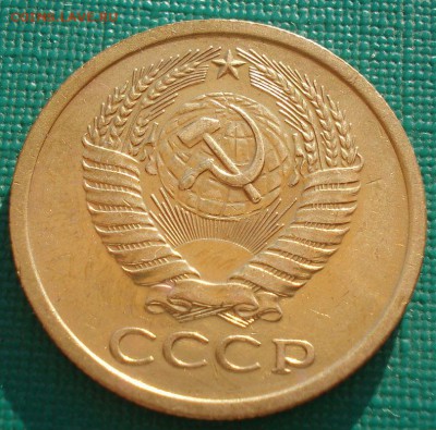 5 копеек 1966 СССР до 22:00 05.05.14 - DSC07849.JPG