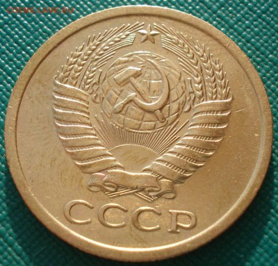 5 копеек 1966 СССР до 22:00 05.05.14 - DSC03598.JPG