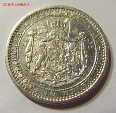 50 стотинок 1883 год серебро Болгария до 03.05.14 22:00 МСК - CIMG7709.JPG