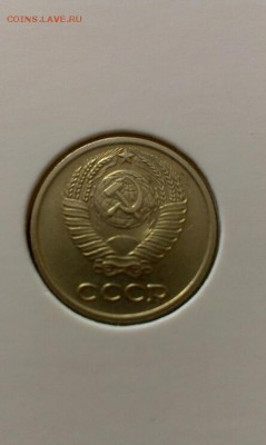 10 копеек 1966г до 5.05.14г 23.00 - IMAG0619