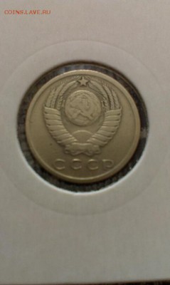 15 коп 1965г до 5.05.2014г 23.00 - IMAG0625