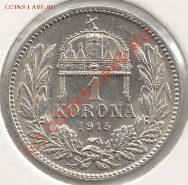 Ag 1 крона 1915 Венгрия до 22-00 14.03 - сканирование0049