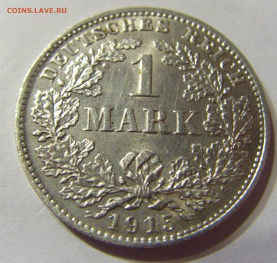 1 марка 1915 год D серебро Германия до 03.05.2014 22:00 МСК - CIMG7723.JPG