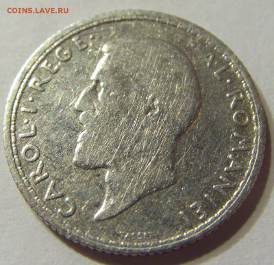 50 бани 1912 год серебро Румыния до 03.05.2014 22:00 МСК - CIMG7730.JPG