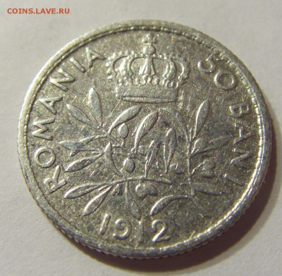 50 бани 1912 год серебро Румыния до 03.05.2014 22:00 МСК - CIMG7728.JPG