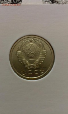 15 копеек 1967г до 5.05.2014г 23.00 - IMAG0629