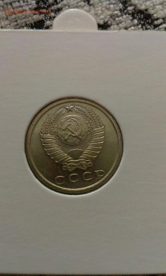 15 копеек 1969г 5.05.2014г 23.00 - IMAG0633