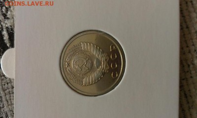 15 копеек 1968г 23.00 5.05.2014г. - IMAG0635