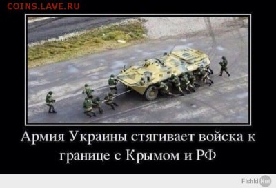 Ну а теперь про Украину - a3682635c3f593ecb9716737b9f59cb8