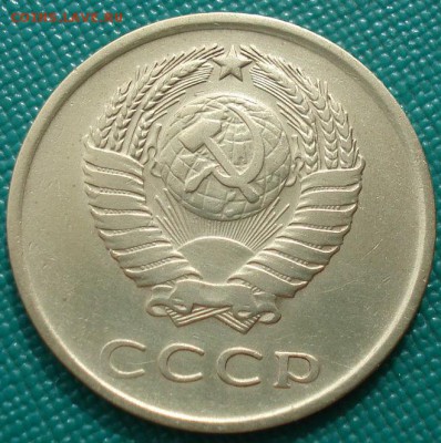 3 копейки 1962 СССР приятная до 22:00 05.05.14 - DSC00798.JPG