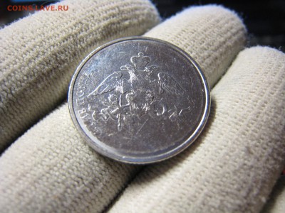 2р 200лет Бородина не прочекан - IMG_3094.JPG