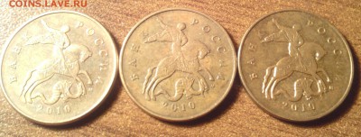 50 к 2010 м шт.Б по ЮК? - IMG_20140429_015158-1