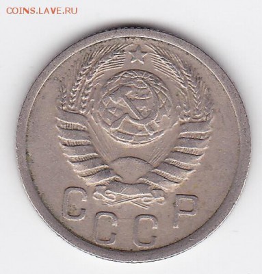 15 копеек 1938 С РУБЛЯ (лот 32) до 3.05.2014 - 32r