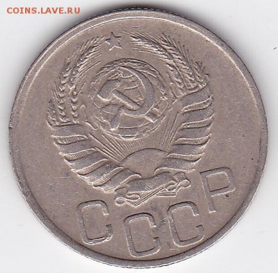 20 копеек 1939 С РУБЛЯ (лот 45) до 3.05.2014 - 45r