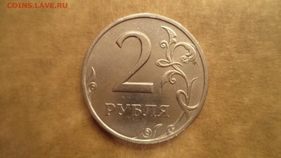 2 рубля 1999г. СПМД шт.1.1 сохран, за LV - DSC00492.JPG
