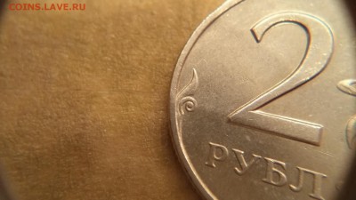 2 рубля 1999г. СПМД шт.1.1 сохран, за LV - DSC00494.JPG