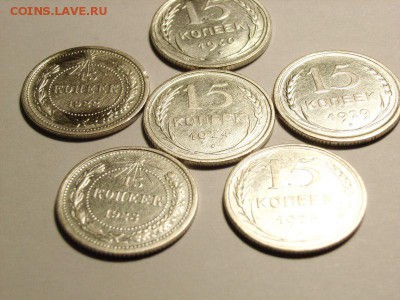 15 копеек 1922,23,24,25,29,30гг  до  04.05.14. (22,30) - RIMG0016 [800x600]
