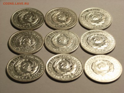 20 копеек 1923 ,24,25,28,30гг  до04.05.14. (22,30) - RIMG0028.JPG