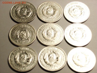 20 копеек 1923 ,24,25,28,30гг  до04.05.14. (22,30) - RIMG0027 [800x600]