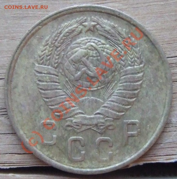 2копеек 1957 - ,,