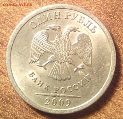 1 р 2009 сп АС  С-3.23В ? - IMG_20140429_030718-1