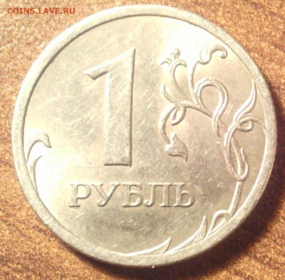 1 р 2009 сп АС  С-3.23В ? - IMG_20140429_030642-1