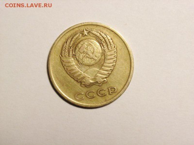 3 копейки 1962г  до 04.05.14. (22,30) - RIMG0037 [800x600]