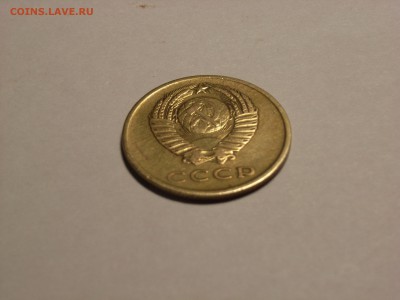 3 копейки 1962г  до 04.05.14. (22,30) - RIMG0038.JPG