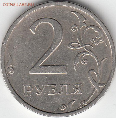 2 рубля 2003 года спмд - IMG_0001_NEW