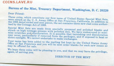 США. 1965 г. "Мягкий" спец набор. - img494-10
