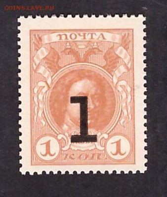 1 копейка 1917г. 3й вып. с гербом.до 22-00 мск 03.05.14 г. - 1к с орлом аверс