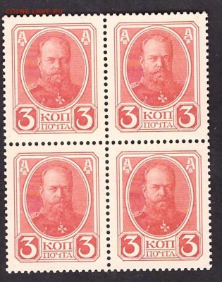 3 копейки 1916г. 2й вып. Квартблок. до 22-00 мск 03.05.14 г. - 3к кварта аверс