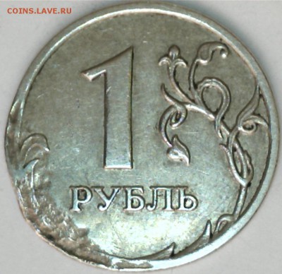 1 руб.2008 ммд.Прошу помощи. - 14042113221919844512