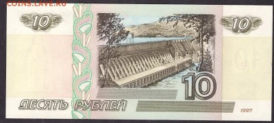 Пресс до 22-00 мск 03.05.14 г. - 10р2001 UNC Бс реверс