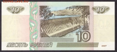 Пресс до 22-00 мск 03.05.14 г. - 10р2001 UNC лИ реверс