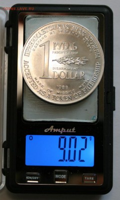 оценка - IMG_2173.JPG