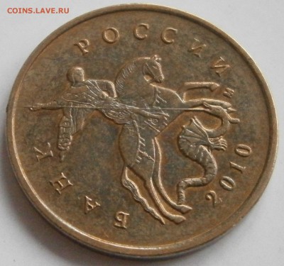 10к 2010 м- Шт.Б1 или Б2? (и остальные) - P4291406.JPG