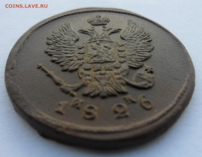 2 копейки 1826 года, до 02.05.14 в 22.00 мск. - 2  1826 ик аверс уклон