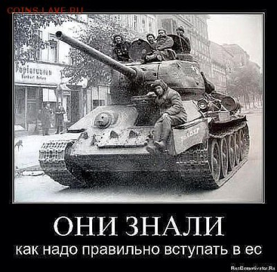 Ну а теперь про Украину - 345