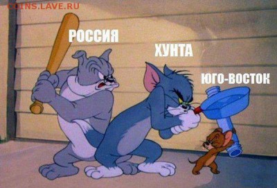Ну а теперь про Украину - ааааа