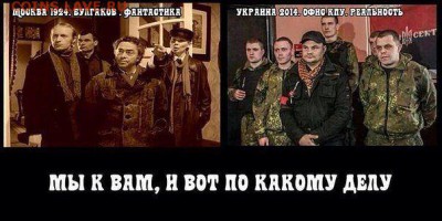 Ну а теперь про Украину - 4567