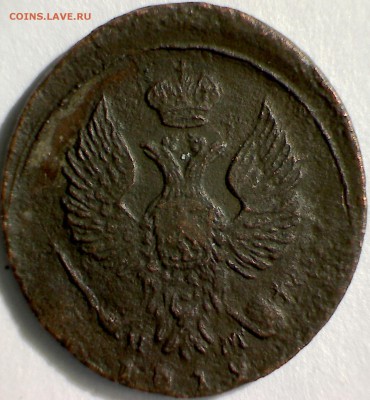 Медь Империи XVIII-XIX вв. (полушки, денги, копейки, Сибирь) - Деньга 1819 ЕМ-НМ 1