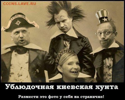 Ну а теперь про Украину - пппп
