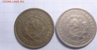 15 копеек 1934  г  2 шт на оценку - .......14.4.14  ....разное 020.JPG
