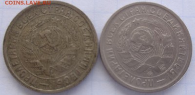 15 копеек 1934  г  2 шт на оценку - .......14.4.14  ....разное 021.JPG