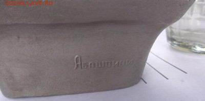 В.И.Ленин шпиатр авт.Абашвили  до 1.5. в 22-00 мск - .......14.4.14  ....разное 025.JPG