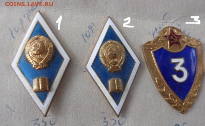 Ромб ВУЗ  юрфак  № 1  до 1.5  в 22-00 мск - .......14.4.14  ....разное 042.JPG