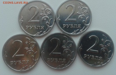 2 рубля 2009 года м немогу точно определить по А.С.? - 20140429_100336-1