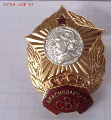 Краснодарское СВУ   до 4.5   в 22-00 мск - .......14.4.14  ....разное 006.JPG